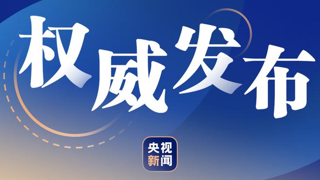 本赛季五大联赛30岁+球员射手榜：凯恩29球第一，萨拉赫第二